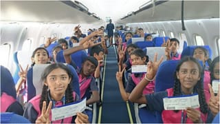 ಚಿಕ್ಕಮಗಳೂರು: ಮುತ್ತಿಗೆಪುರ ಸರ್ಕಾರಿ ಶಾಲಾ ಮಕ್ಕಳಿಗೆ ವಿಮಾನಯಾನ ಭಾಗ್ಯ! ಫ್ಲೈಟ್​ನಲ್ಲಿ ಚಿಣ್ಣರ ಸಂಭ್ರಮ ನೋಡಿ