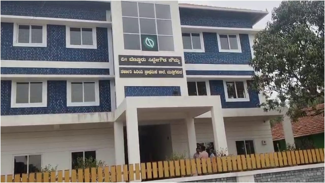 ಒಟ್ಟಿನಲ್ಲಿ, ಖಾಸಗಿ ಶಾಲೆಯವರಿಗೂ ಅಚ್ಚರಿ ಮೂಡಿಸಿದ ಮುತ್ತಿಗೆಪುರದ ಸರ್ಕಾರಿ ಪ್ರಾಥಮಿಕ ಶಾಲೆ ಮಕ್ಕಳ ವಿಮಾನ ಪ್ರವಾಸ, ಸರ್ಕಾರಿ ಶಾಲೆಗಳ ಸಾಮರ್ಥ್ಯಕ್ಕೆ ಹೊಸ ಅರ್ಥ ನೀಡಿದೆ. ಕಾಫಿನಾಡಿನ ಕುಗ್ರಾಮದಿಂದ ಹಾರಿದ ಈ ಪುಟ್ಟ ಕನಸುಗಳು, ಮುಂದಿನ ದಿನಗಳಲ್ಲಿ ಇನ್ನಷ್ಟು ಎತ್ತರಕ್ಕೆ ಹಾರಲಿ ಎಂಬುದೇ ಎಲ್ಲರ ಆಶಯ.