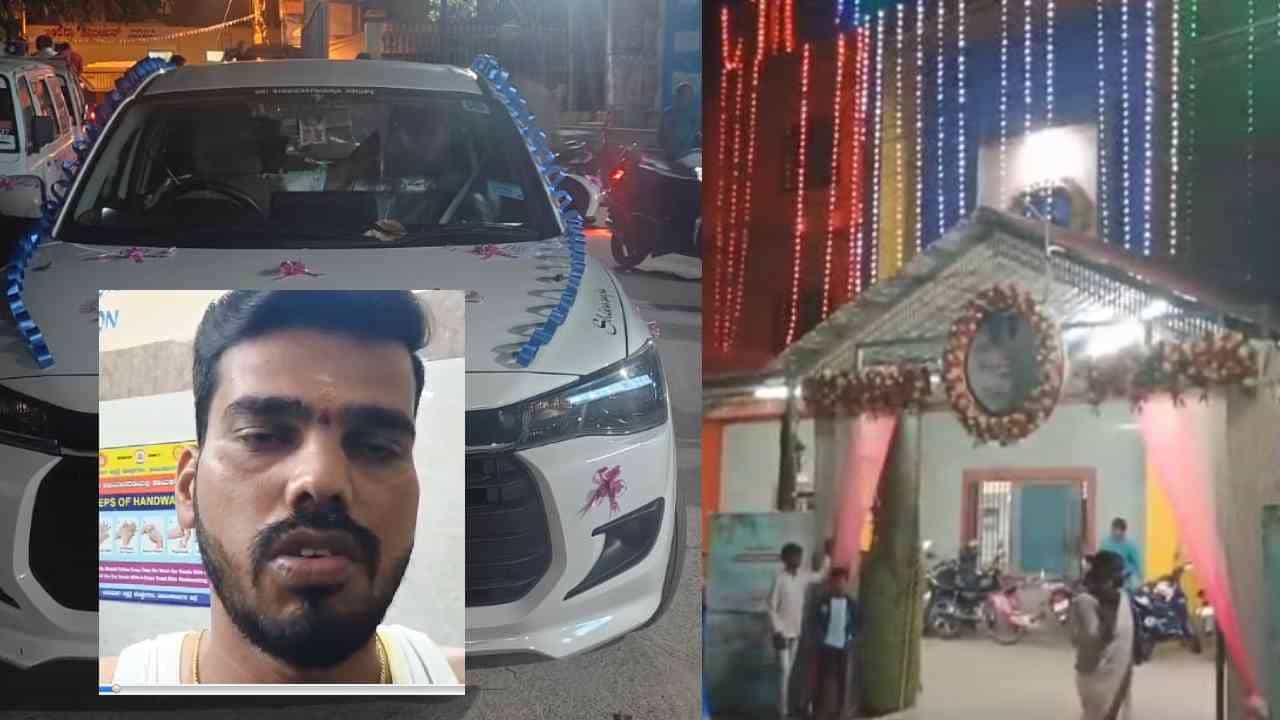 ಮದ್ವೆ ಆರತಕ್ಷತೆಗೆ ತೆರಳುತ್ತಿದ್ದ ವರನಿಗೆ ಚೂರಿ ಇರಿತ: ಯುವತಿಯ ಮಾಜಿ ಲವರ್ ಕೃತ್ಯ ಶಂಕೆ ಮದ್ವೆ ಆರತಕ್ಷತೆಗೆ ತೆರಳುತ್ತಿದ್ದ ವರನಿಗೆ ಚೂರಿ ಇರಿತ: ಯುವತಿಯ ಮಾಜಿ ಲವರ್ ಕೃತ್ಯ ಶಂಕೆ