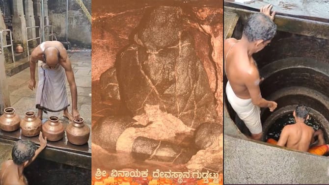 ಪ್ರಪಂಚದ ಏಕೈಕ ಜಲಾಧಿವಾಸ ಗಣಪ; ಗುಡ್ಡಟ್ಟು ವಿನಾಯಕ ದೇವಸ್ಥಾನ