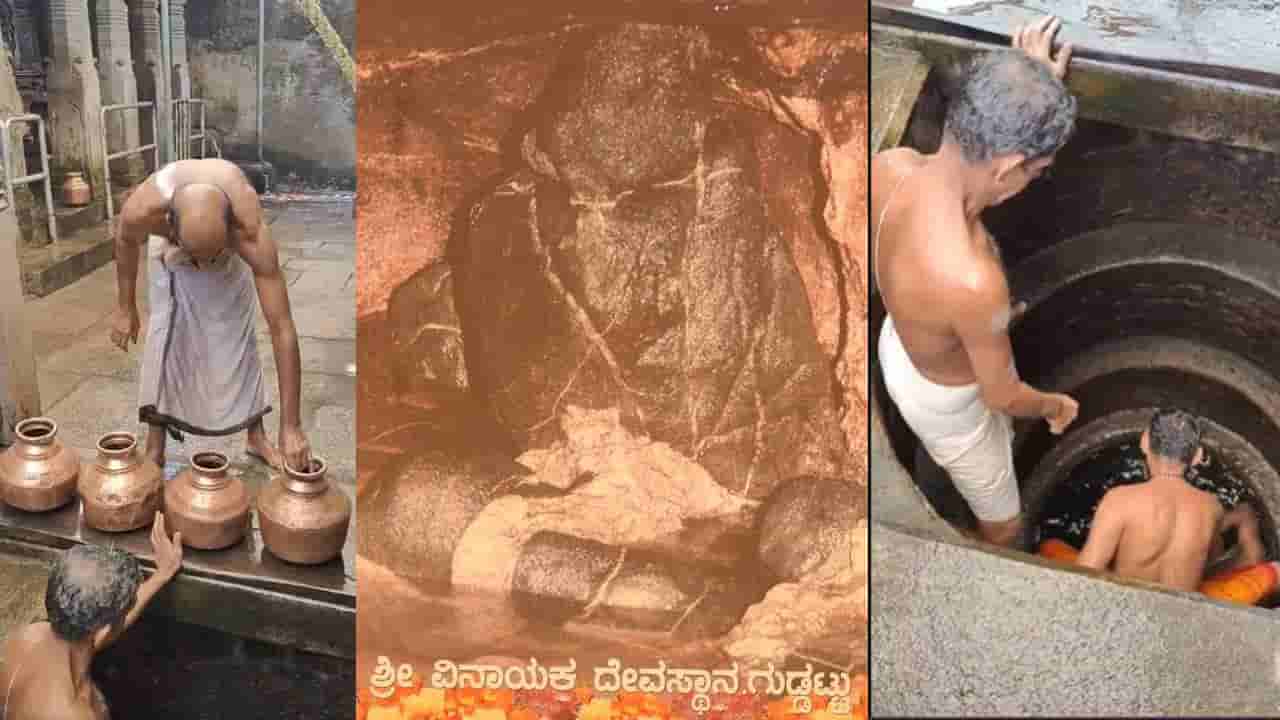 Guddattu Vinayaka Temple: ಪ್ರಪಂಚದ ಏಕೈಕ ಜಲಾಧಿವಾಸ ಗಣಪ; ಗುಡ್ಡಟ್ಟು ವಿನಾಯಕ ದೇವಸ್ಥಾನದ ಇಂಟರೆಸ್ಟಿಂಗ್ ಸಂಗತಿ ಇಲ್ಲಿದೆ