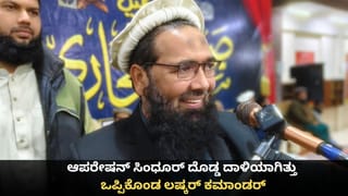 ಮುಂಬೈ ಕಿರೀಟವನ್ನು ಮುಡಿಗೇರಿಸಿಕೊಂಡ ಬಿಜೆಪಿ ನೇತೃತ್ವದ ಮಹಾಯುತಿ; 25 ವರ್ಷಗಳ ಬಳಿಕ ಠಾಕ್ರೆ ಭದ್ರಕೋಟೆ ಪತನ