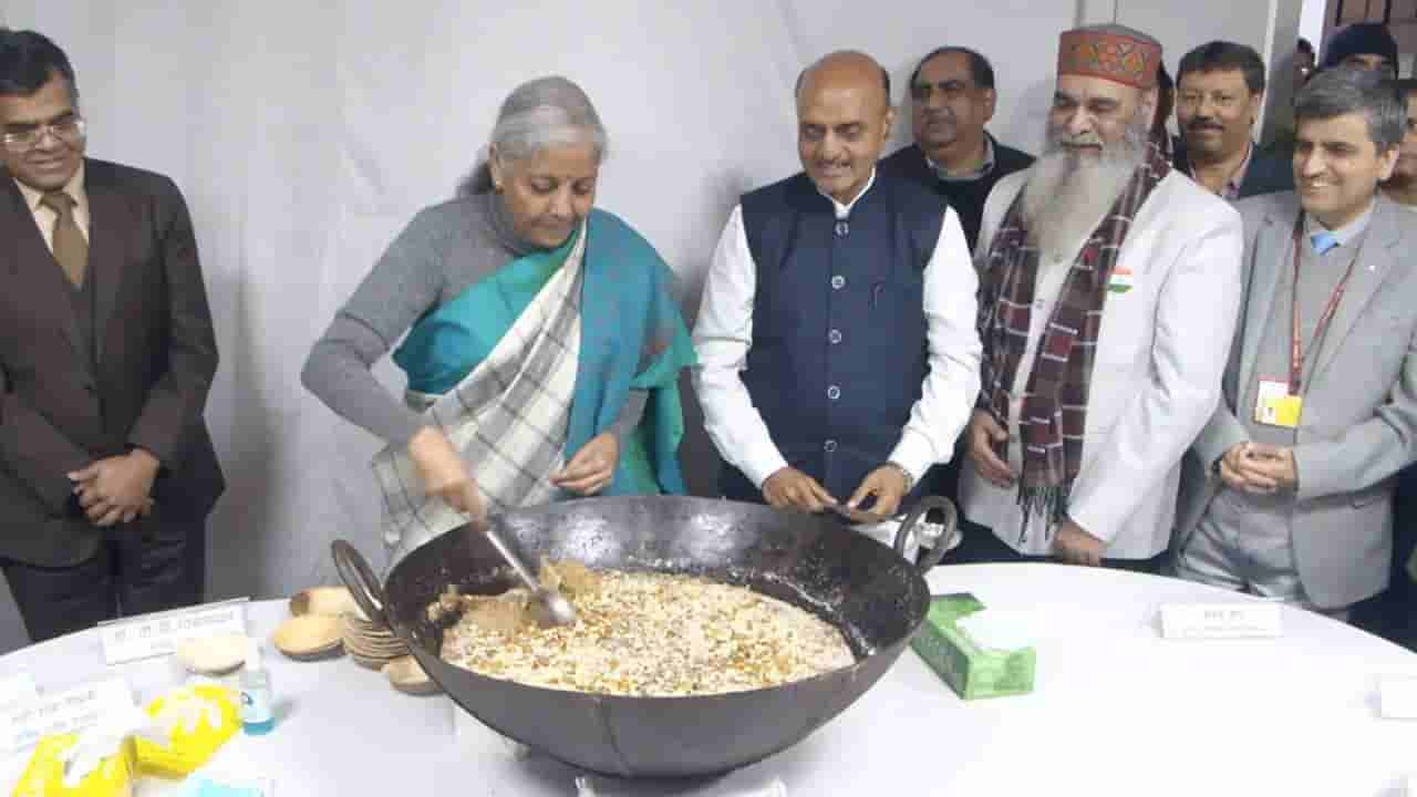 Union Budget 2026: ಹಲ್ವಾ ಕಾರ್ಯಕ್ರಮದಲ್ಲಿ ನಿರ್ಮಲಾ ಸೀತಾರಾಮನ್ ಭಾಗಿ; ಬಜೆಟ್ಗೆ ಮುಂಚೆ ನಡೆಯುವ ಇದರ ವಿಶೇಷತೆ ಏನು?