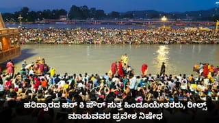 ಜನರೊಂದಿಗಿನ ಎನ್​ಡಿಎ ಬಾಂಧವ್ಯವನ್ನು ಸೂಚಿಸುತ್ತದೆ; ಬಿಎಂಸಿ ಚುನಾವಣೆಯ ಗೆಲುವಿಗೆ ಪ್ರಧಾನಿ ಮೋದಿ ಧನ್ಯವಾದ