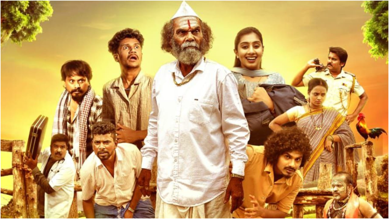 ಒಟಿಟಿ, ಚಿತ್ರಮಂದಿರದಲ್ಲಿ ಏಕಕಾಲಕ್ಕೆ ರಿಲೀಸ್ ಆಗಲಿದೆ ‘ಹೌದ್ದೋ ಹುಲಿಯ’ ಸಿನಿಮಾ ಒಟಿಟಿ, ಚಿತ್ರಮಂದಿರದಲ್ಲಿ ಏಕಕಾಲಕ್ಕೆ ರಿಲೀಸ್ ಆಗಲಿದೆ ‘ಹೌದ್ದೋ ಹುಲಿಯ’ ಸಿನಿಮಾ