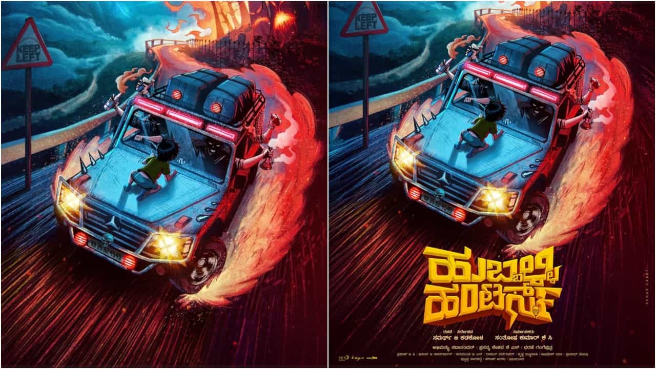 7 ವರ್ಷದ ಬಳಿಕ ಹೊಸ ಸಿನಿಮಾ ಶುರು ಮಾಡಿದ ‘ಬೆಲ್ ಬಾಟಂ’ ನಿರ್ಮಾಪಕ ಸಂತೋಷ್ 7 ವರ್ಷದ ಬಳಿಕ ಹೊಸ ಸಿನಿಮಾ ಶುರು ಮಾಡಿದ ‘ಬೆಲ್ ಬಾಟಂ’ ನಿರ್ಮಾಪಕ ಸಂತೋಷ್