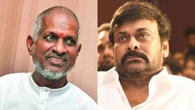 ಇಳಯರಾಜ ಹಾಡು ಬಳಸಿದರೂ ಬಿದ್ದಿಲ್ಲ ಕಾಪಿ ರೈಟ್ಸ್; ಟೆಕ್ನಿಕ್ ಇದೆ