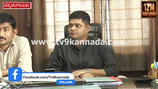 ಚಂದ್ರದ್ರೋಣ ಪರ್ವತದಲ್ಲಿ ಅಕ್ರಮವಾಗಿ ರೆಸಾರ್ಟ್ ನಿರ್ಮಾಣ: DFO ಹೇಳಿದ್ದೇನು?