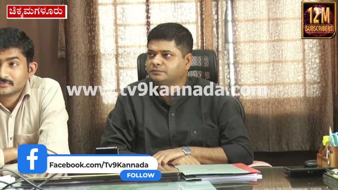 ಚಂದ್ರದ್ರೋಣ ಪರ್ವತದಲ್ಲಿ ಅಕ್ರಮವಾಗಿ ರೆಸಾರ್ಟ್ ನಿರ್ಮಾಣ: DFO ಹೇಳಿದ್ದೇನು?