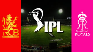 IPL 2026: ಒಂದೇ ಸ್ಟೇಡಿಯಂ ಮೇಲೆ RCB ಮತ್ತು RR ಕಣ್ಣು..!