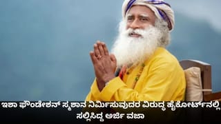 ನಾಳೆ ಮಹಾರಾಷ್ಟ್ರದ ಡಿಸಿಎಂ ಅಜಿತ್ ಪವಾರ್​ ಅಂತ್ಯಕ್ರಿಯೆಯಲ್ಲಿ ಪ್ರಧಾನಿ ಮೋದಿ, ಅಮಿತ್ ಶಾ ಭಾಗಿ ಸಾಧ್ಯತೆ