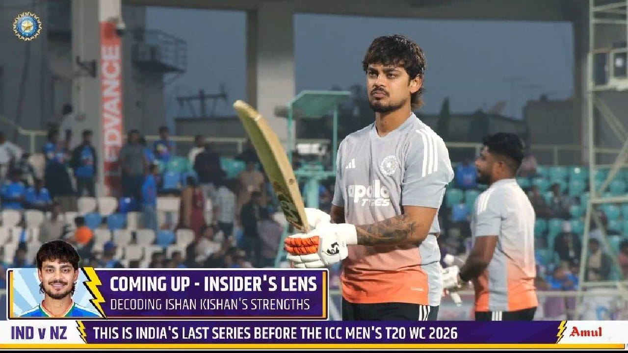 ಆದರೆ ಇದೇ ವೇಳೆ ಇಶಾನ್ ಕಿಶನ್ ಮೈದಾನದಲ್ಲಿ ಬ್ಯಾಟ್ ಹಿಡಿದು ನಿಂತಿರುವುದು ವಿಡಿಯೋದಲ್ಲಿ ಸೆರೆಯಾಗಿತ್ತು. ಅಂದರೆ ಈ ಪಂದ್ಯಕ್ಕೂ ಮುನ್ನ ಇಶಾನ್ ಅಭ್ಯಾಸದಲ್ಲಿ ನಿರತರಾಗಿದ್ದದ್ದು ಇದರಿಂದ ಸ್ಪಷ್ಟವಾಗಿತ್ತು. ಇದಾದ ಬಳಿಕ ಹಲವು ಬಾರಿ ಮೈದಾನಕ್ಕೆ ಆಗಮಿಸಿದ್ದರು.