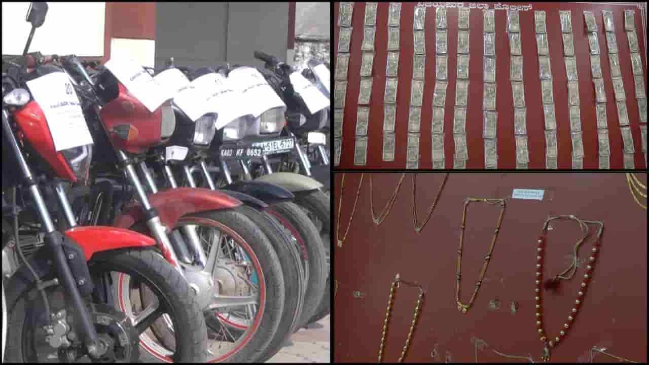 ವಿಜಯಪುರ ಗ್ರಾಮೀಣ ಪೊಲೀಸರ ಭರ್ಜರಿ ಬೇಟೆ: ವಿವಿಧ ಪ್ರಕರಣ ಭೇದಿಸಿ 14 ಮಂದಿ ಅರೆಸ್ಟ್; 1.17 ಕೋಟಿ ಮೌಲ್ಯದ ವಸ್ತುಗಳು ಜಪ್ತಿ