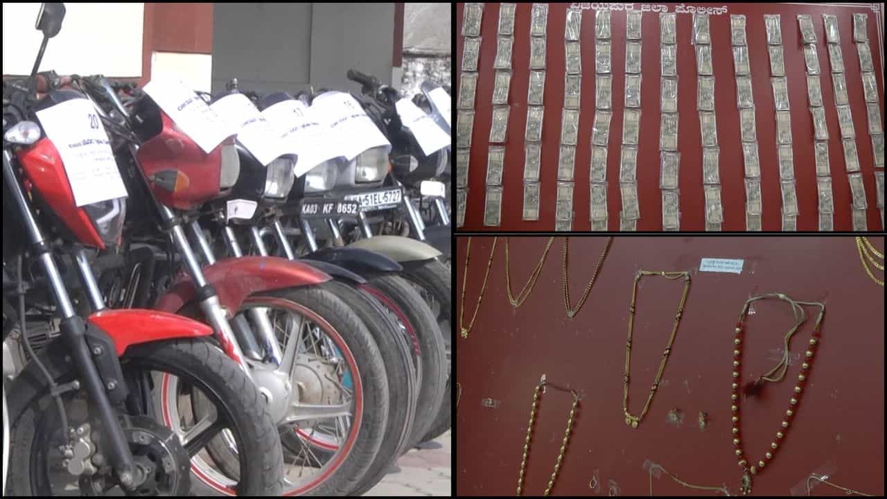 ವಿಜಯಪುರ ಗ್ರಾಮೀಣ ಪೊಲೀಸರ ಭರ್ಜರಿ ಬೇಟೆ: ವಿವಿಧ ಪ್ರಕರಣ ಭೇದಿಸಿ 14 ಮಂದಿ ಅರೆಸ್ಟ್​; 1.17 ಕೋಟಿ ಮೌಲ್ಯದ ವಸ್ತುಗಳು ಜಪ್ತಿ