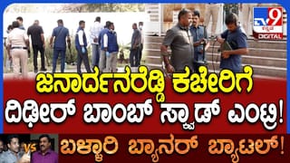 ಬಿಗ್ ಬಾಸ್ ಮನೆಯಲ್ಲಿ ಕೈಕೈ ಮಿಲಾಯಿಸುವ ಹಂತಕ್ಕೆ ಹೋದ ರಘು, ಧ್ರುವಂತ್