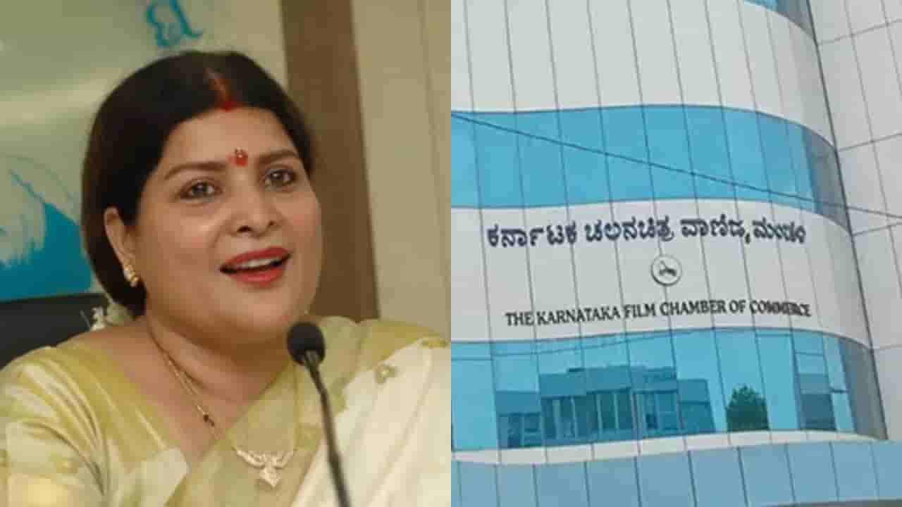 ಚಲನಚಿತ್ರ ವಾಣಿಜ್ಯ ಮಂಡಳಿ ಚುನಾವಣೆ: ಗೆದ್ದವರ ಪಟ್ಟಿ ಇಲ್ಲಿದೆ