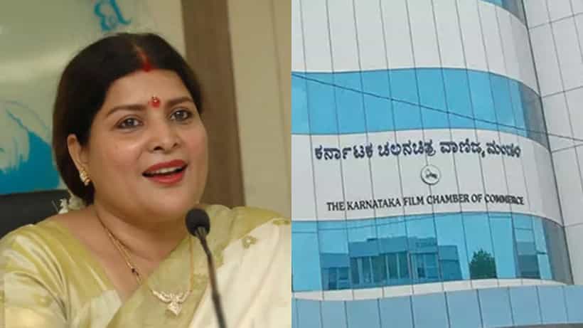 ಚಲನಚಿತ್ರ ವಾಣಿಜ್ಯ ಮಂಡಳಿ ಚುನಾವಣೆ: ಗೆದ್ದವರ ಪಟ್ಟಿ ಇಲ್ಲಿದೆ