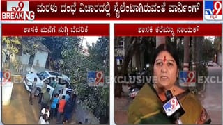 ಅಕ್ರಮ ಮರಳು ದಂಧೆ ವಿರುದ್ಧ ಸಮರ ಸಾರಿದ ಜೆಡಿಎಸ್​ ಶಾಸಕಿ ಮನೆಗೆ ನುಗ್ಗಿ ಧಮ್ಕಿ