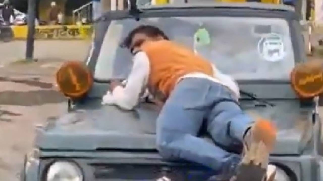 Video: ಆಟೋ ರಿಕ್ಷಾಗೆ ಡಿಕ್ಕಿ ಹೊಡೆದು ಚಾಲಕನನ್ನು ಬಾನೆಟ್ ಮೇಲೆ ಹೊತ್ತೊಯ್ದ ಜೀಪ್ ಚಾಲಕ Video: ಆಟೋ ರಿಕ್ಷಾಗೆ ಡಿಕ್ಕಿ ಹೊಡೆದು ಚಾಲಕನನ್ನು ಬಾನೆಟ್ ಮೇಲೆ ಹೊತ್ತೊಯ್ದ ಜೀಪ್ ಚಾಲಕ