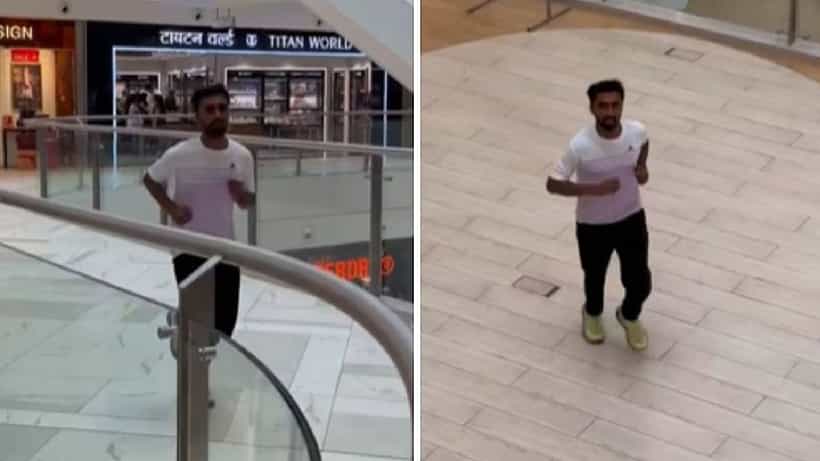 Viral Video: ಟ್ರ್ಯಾಕ್ನಲ್ಲಿ ಓಡುವ ಬದಲು ಮಾಲ್ ಒಳಗೆ ಜಾಗಿಂಗ್ ಮಾಡಿದ ಯುವಕ