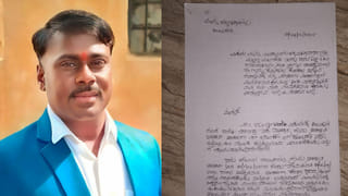 Kalaburagi: ಓಪನ್​​ ಮೀಟಿಂಗ್​​ನಲ್ಲೇ ಹಣಕ್ಕೆ ತಹಶೀಲ್ದಾರ್​​ ಡಿಮ್ಯಾಂಡ್​​; ಆಡಿಯೋ ವೈರಲ್​​