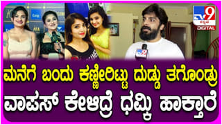 ಬಿಗ್ ಬಾಸ್ ಫಿನಾಲೆ: ಗಿಲ್ಲಿ ಗೆಲ್ಲಲಿ ಎಂದು ವಿಶೇಷ ಪೂಜೆ ಮಾಡಿಸಿದ ಅಭಿಮಾನಿಗಳು