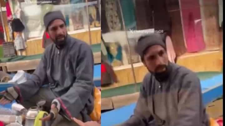 Video: ನಾನೇನು ಪಾಕಿಸ್ತಾನಿನಾ ನಾನೂ ಭಾರತೀಯನೆ ಪ್ರವಾಸಿಗರಿಗೆ ಕಾಶ್ಮೀರಿ ವ್ಯಕ್ತಿ ಕೊಟ್ಟ ಉತ್ತರ ಕೇಳಿ Video: ನಾನೇನು ಪಾಕಿಸ್ತಾನಿನಾ ನಾನೂ ಭಾರತೀಯನೆ ಪ್ರವಾಸಿಗರಿಗೆ ಕಾಶ್ಮೀರಿ ವ್ಯಕ್ತಿ ಕೊಟ್ಟ ಉತ್ತರ ಕೇಳಿ