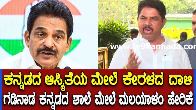 ಬಾಂಗ್ಲಾ ವಲಸಿಗರ ಕುರಿತ ಕಾಳಜಿ ಕನ್ನಡಿಗರ ಬಗ್ಗೆ ಏಕಿಲ್ಲ: ಅಶೋಕ್ ಪ್ರಶ್ನೆ