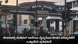 ಬಜೆಟ್ ಅಧಿವೇಶನಕ್ಕೂ ಮುನ್ನ ರಾಜನಾಥ್ ಸಿಂಗ್ ನೇತೃತ್ವದಲ್ಲಿ ಸರ್ವಪಕ್ಷ ಸಭೆ