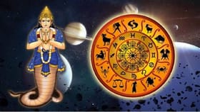 ಜನವರಿ 25 ರಂದು ಕೇತು ಸಂಚಾರ; ಈ ಮೂರು ರಾಶಿಗೆ ಅದೃಷ್ಟವೋ ಅದೃಷ್ಟ