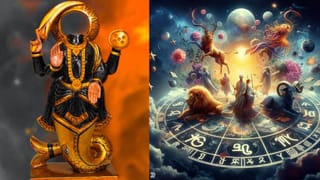 Numerology Prediction: ಸಂಖ್ಯಾಶಾಸ್ತ್ರ ಪ್ರಕಾರ ಜನ್ಮಸಂಖ್ಯೆ 4, 5, 6ರ ಜನವರಿ 23ರ ದಿನಭವಿಷ್ಯ