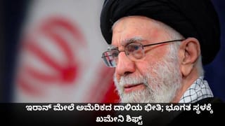 ಭಾರತ-ಅಮೆರಿಕದ್ದು ಐತಿಹಾಸಿಕ ಬಂಧ; 77ನೇ ಗಣರಾಜ್ಯೋತ್ಸವಕ್ಕೆ ಶುಭಾಶಯ ಕೋರಿದ ಟ್ರಂಪ್