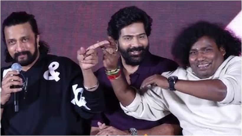 ಕಿಚ್ಚ ಸುದೀಪ್ ಕಾಲೆಳೆದ ರೀತಿಗೆ ನಾಚಿ ನೀರಾದ ಹಾಸ್ಯ ನಟ ಯೋಗಿ ಬಾಬು