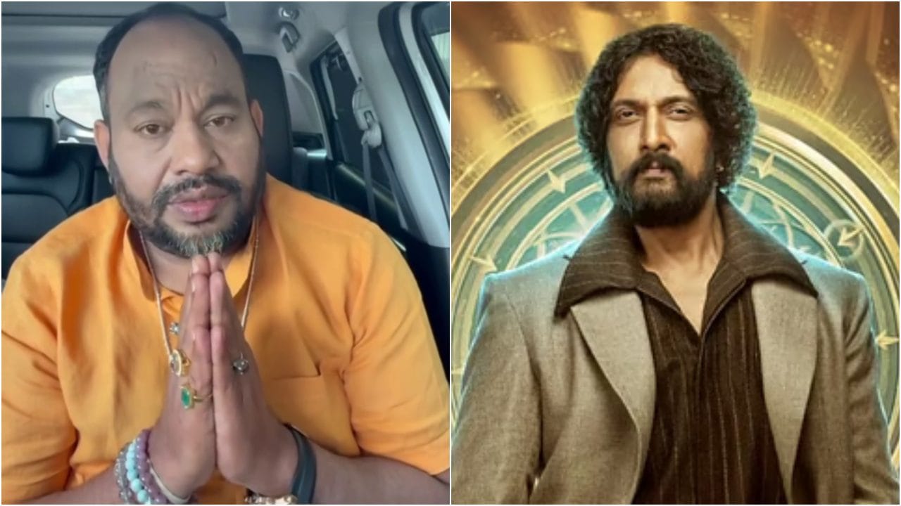 ‘ಸಾರಿ, ಸಾರಿ, ಸಾರಿ’; ಸುದೀಪ್ ಹಾಗೂ ಫ್ಯಾನ್ಸ್ ಬಳಿ ಆರ್ಯವರ್ಧನ್ ಗುರೂಜಿ ಬಹಿರಂಗ ಕ್ಷಮೆ ‘ಸಾರಿ, ಸಾರಿ, ಸಾರಿ’; ಸುದೀಪ್ ಹಾಗೂ ಫ್ಯಾನ್ಸ್ ಬಳಿ ಆರ್ಯವರ್ಧನ್ ಗುರೂಜಿ ಬಹಿರಂಗ ಕ್ಷಮೆ