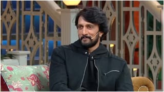 ಬಿಗ್ ಬಾಸ್ ಮುಗೀತಿದ್ದಂತೆ ಸುದೀಪ್​​ಗೆ ಶಾಕ್; ವಂಚನೆ ಆರೋಪದಡಿ ದೂರು ದಾಖಲು