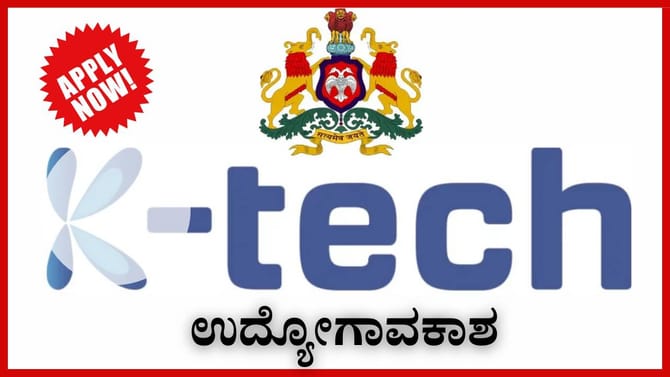 KITSನಲ್ಲಿ ಸಹಾಯಕ ವ್ಯವಸ್ಥಾಪಕ ಹುದ್ದೆಗೆ ನೇಮಕಾತಿ; ಹೀಗೆ ಅರ್ಜಿ ಸಲ್ಲಿಸಿ