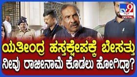 ಸಚಿವ ಸ್ಥಾನಕ್ಕೆ ರಾಜೀನಾಮೆ ಸುದ್ದಿ: ಈ ಬಗ್ಗೆ ಕೆಜೆ ಜಾರ್ಜ್ ಹೇಳಿದ್ದೇನು?