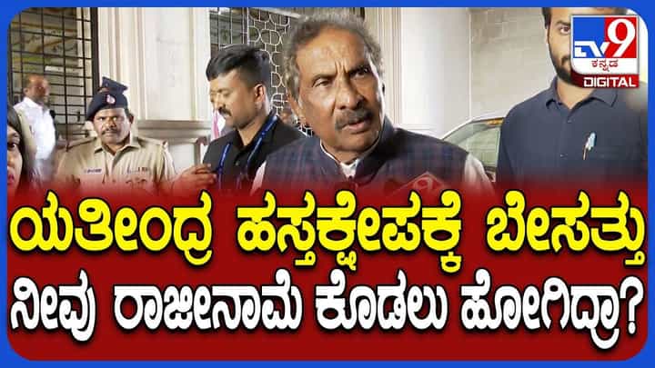 ಸಚಿವ ಸ್ಥಾನಕ್ಕೆ ರಾಜೀನಾಮೆ ಸುದ್ದಿ: ಈ ಬಗ್ಗೆ ಕೆಜೆ ಜಾರ್ಜ್ ಹೇಳಿದ್ದೇನು? ಸಚಿವ ಸ್ಥಾನಕ್ಕೆ ರಾಜೀನಾಮೆ ಸುದ್ದಿ: ಈ ಬಗ್ಗೆ ಕೆಜೆ ಜಾರ್ಜ್ ಹೇಳಿದ್ದೇನು?