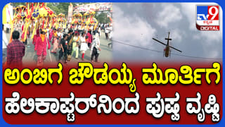 Video: ಆಂಧ್ರಪ್ರದೇಶದಲ್ಲಿ ಟ್ರಕ್​ಗೆ ಡಿಕ್ಕಿ ಹೊಡೆದ ಬಸ್, ಕೂಡಲೇ ಹೊತ್ತಿಕೊಂಡ ಬೆಂಕಿ, ಮೂವರು ಸಜೀವ ದಹನ