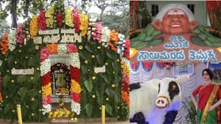 Kolar: ಬಂಗಾರದ ನಗರಿಯ ಫಲಪುಷ್ಪ ಪ್ರದರ್ಶನಕ್ಕೆ ಮಾರುಹೋದ ಜನ: ಇಲ್ಲಿವೆ ಸುಂದರ ಚಿತ್ರಗಳು