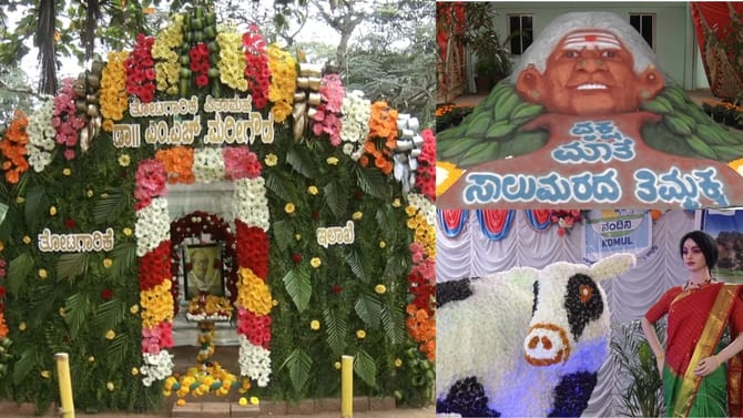 ಬಂಗಾರದ ನಗರಿಯ ಫಲಪುಷ್ಪ ಪ್ರದರ್ಶನಕ್ಕೆ ಜನ ಫಿದಾ: ಇಲ್ಲಿವೆ ಸುಂದರ ಫೋಟೋಗಳು