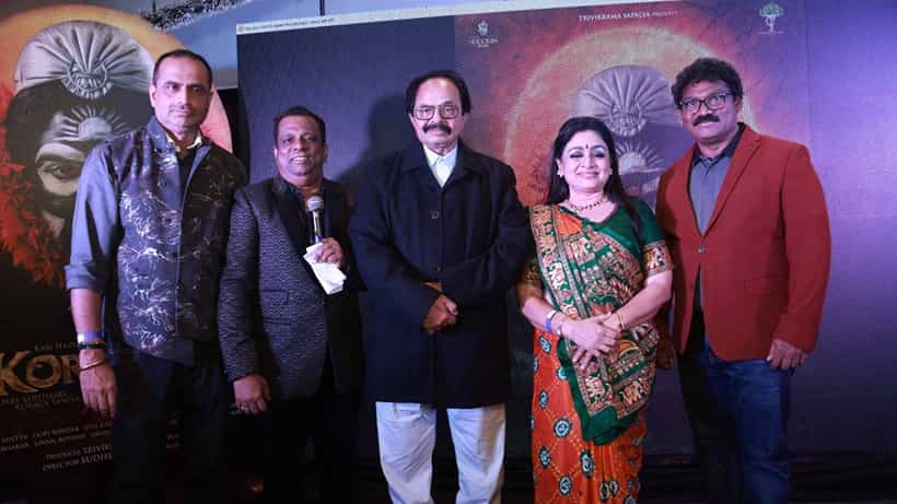 ರೀಲ್ಸ್ ಮಾಡಿ ನಗದು ಬಹುಮಾನ ಗೆಲ್ಲಿ; ‘ಕೊರಗಜ್ಜ’ ಚಿತ್ರತಂಡದಿಂದ ಆಫರ್