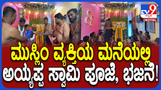 Bengaluru Air Quality: ಬೆಂಗಳೂರಿನ ಈ ಪ್ರದೇಶಗಳಲ್ಲಿ ಹೆಚ್ಚಿದೆ ಕಳಪೆ ಏರ್ ಕ್ವಾಲಿಟಿ!