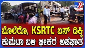 ಕುಮಟಾ ಬಳಿ KSRTC ಬಸ್, ಬೊಲೆರೋ ಮುಖಾಮುಖಿ ಡಿಕ್ಕಿ: 8 ಮಂದಿಗೆ ಗಾಯ