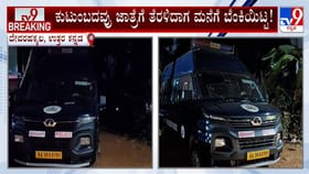 ಹಿಂದೂ ವ್ಯಕ್ತಿ ಮನೆಗೆ ಬೆಂಕಿ ಹಚ್ಚಿದ ಮುಸ್ಲಿಂ ಯುವಕ: ಬಿಗುವಿನ ವಾತಾವರಣ