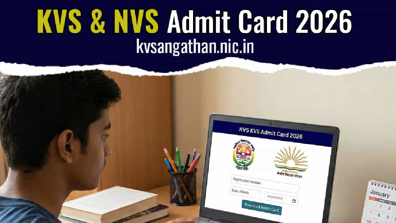 KVS NVS Update: ಜ.10ರಂದು KVS, NVS ಉದ್ಯೋಗ ಲಿಖಿತ ಪರೀಕ್ಷೆ; ಹಾಲ್ ಟಿಕೆಟ್ ಈ ರೀತಿ ಡೌನ್ಲೋಡ್ ಮಾಡಿ KVS NVS Update: ಜ.10ರಂದು KVS, NVS ಉದ್ಯೋಗ ಲಿಖಿತ ಪರೀಕ್ಷೆ; ಹಾಲ್ ಟಿಕೆಟ್ ಈ ರೀತಿ ಡೌನ್ಲೋಡ್ ಮಾಡಿ