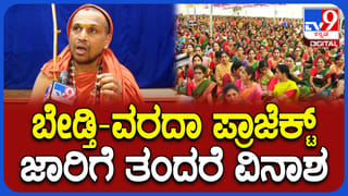 ಶೌಚಾಲಯ ಗೋಡೆ ಕೊರೆದು ಬ್ಯಾಂಕ್ ದರೋಡೆಗೆ ಯತ್ನ: ಖಾಲಿ ಕೈಯಲ್ಲಿ ಹಿಂದಿರುಗಿದ ಕಳ್ಳರು