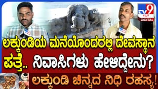 Horoscope Today 21 January: ಇಂದು ಈ ರಾಶಿಯವರ ವೈವಾಹಿಕ ಜೀವನದಲ್ಲಿ ಅಸ್ಥಿರತೆ!