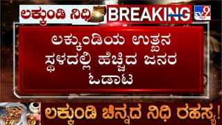ಬಿಗ್ ಬಾಸ್: ಬಂಗಾರದ ಅಂಗಡಿಯಲ್ಲಿ ಕಾವ್ಯಾ ಜೊತೆ ಸೆಲ್ಫಿಗೆ ಮುಗಿಬಿದ್ದ ಫ್ಯಾನ್ಸ್