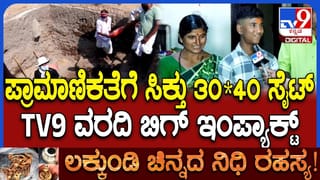 ಮೊದಲೇ ಗೆಲುವಿನ ಸೂಚನೆ ಕೊಟ್ಟಿದ್ದ ಸುದೀಪ್; ಗಿಲ್ಲಿ ಹೇಳಿದ್ದಿಷ್ಟು